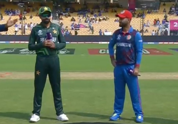 CWC2023 Pakistan Win Toss Opt To Bat Against Afghanistan