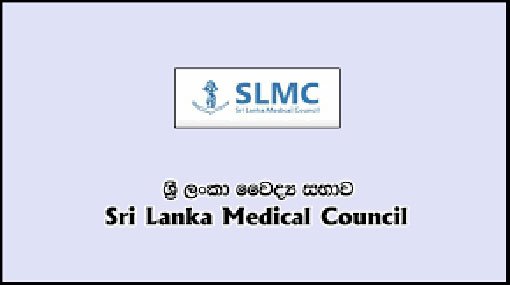 New SLMC Chairman to be appointed by 30 June 