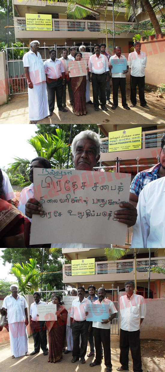 Protest against another attack....
