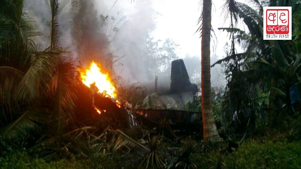 UPDATE: Air Force plane crashes in Hokandara, four dead
