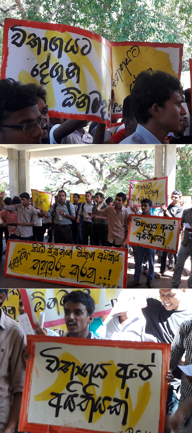 Protest at Peradeniya Uni...