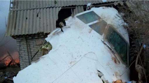 Turkish cargo plane crashes into Kyrgyzstan homes