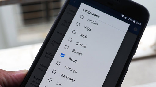 Google adds voice recognition for Sinhala and Tamil languages