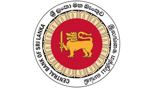 Sri Lanka raise US$ 988 million from International Bonds Issues