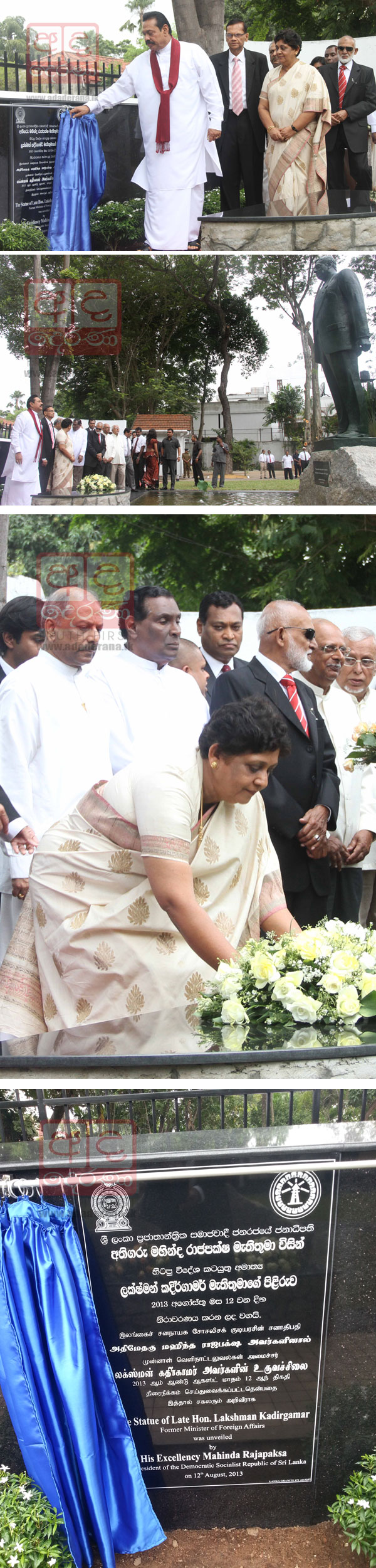 VIDEO: In memory of a great son of Sri Lanka...