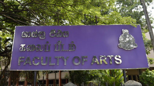 Colombo University Arts Faculty further closed