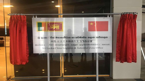Sri Lanka opens vital SL, China zone office to begin 15,000 acre industrial zone