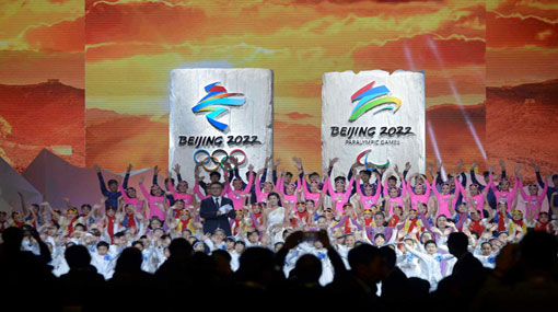 Beijing 2022 unveils official emblems