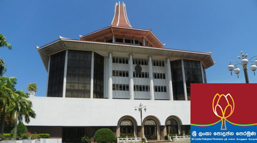 Petition filed against SLPP Maharagama nomination rejection