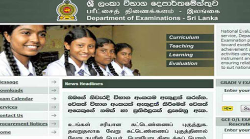 A/L results to be released tomorrow 