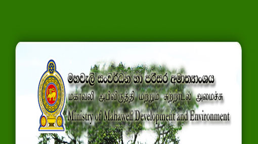 Additional solar power from Mahaweli projects