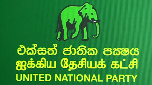 UNP appoints committee to study Bond Commission report