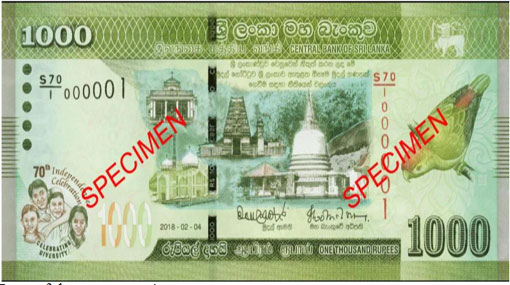 Commemorative Currency Note To Mark The 70th Independence Day Cb