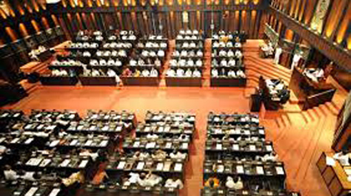 Parliament debate on bond report today