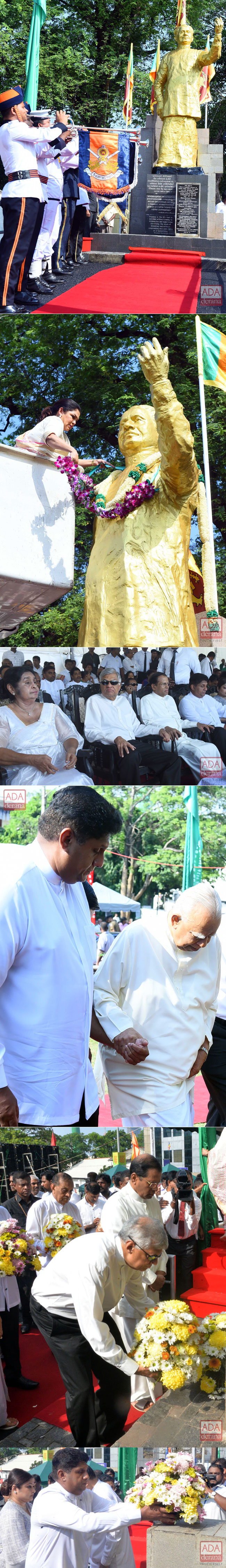 25th commemoration of R. Premadasa...