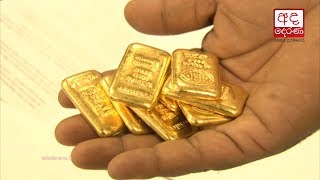 Two women arrested with gold worth Rs 10 million