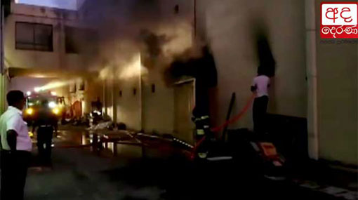 Fire breaks out at a warehouse of an airport duty-free shop
