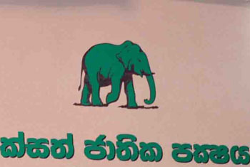 Election cannot be called free and fair - UNP