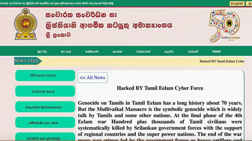 Cyber attack on Tourism Development And Christian Religious Affairs Ministry website