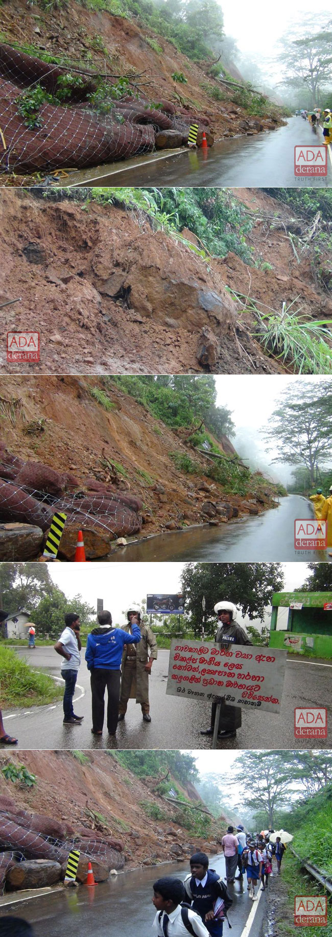 Hatton-Colombo main road closed due to landslips