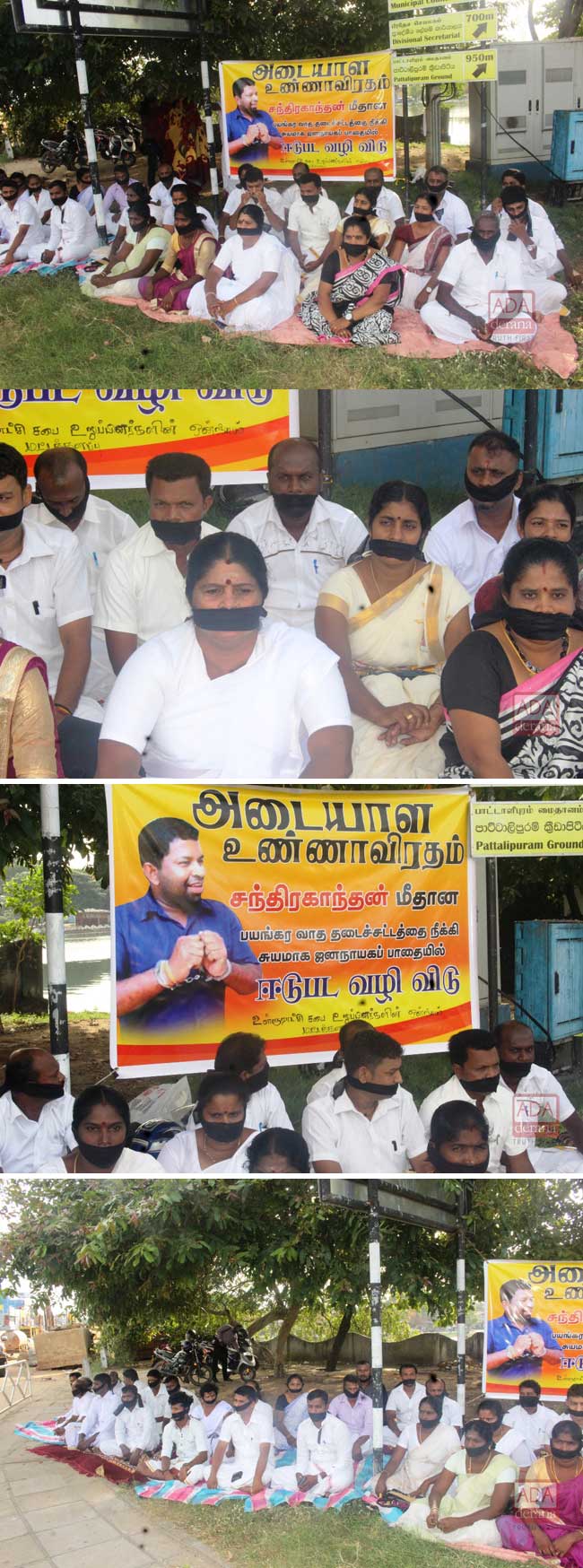 Satyagraha in Batticaloa demands Pillaiyans release 