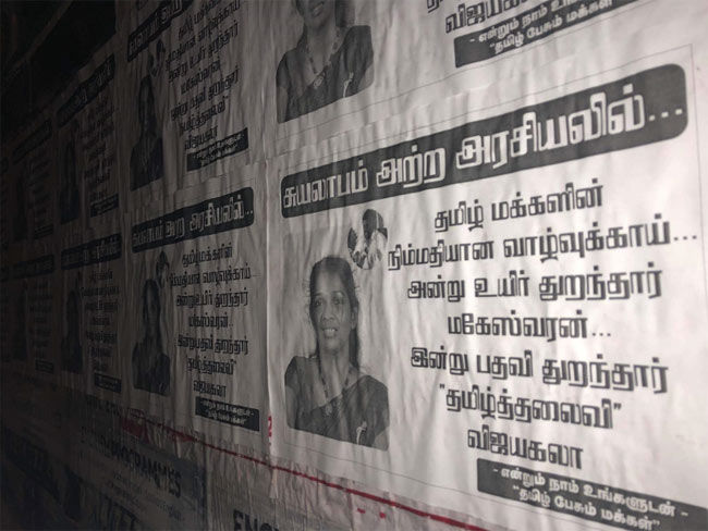 Posters supporting Vijayakala displayed in Jaffna