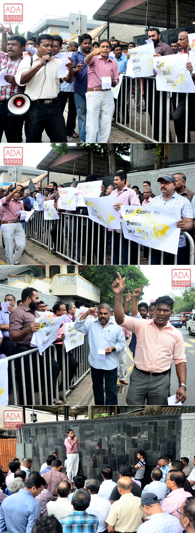 Govt printing employees protest...