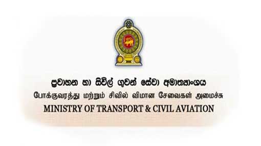 Railway season tickets valid for SLTB buses due to strike  Transport Ministry