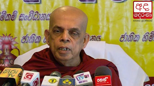 No need for military aid from US when there is no war  Nalaka Thero
