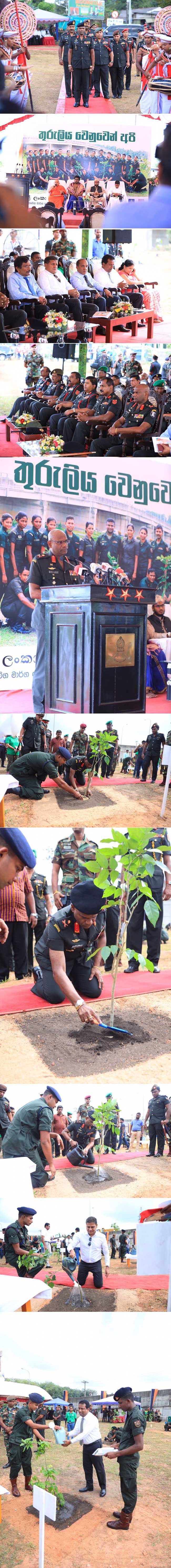 Thuruliya Wenuwen Api - for a greener Sri Lanka