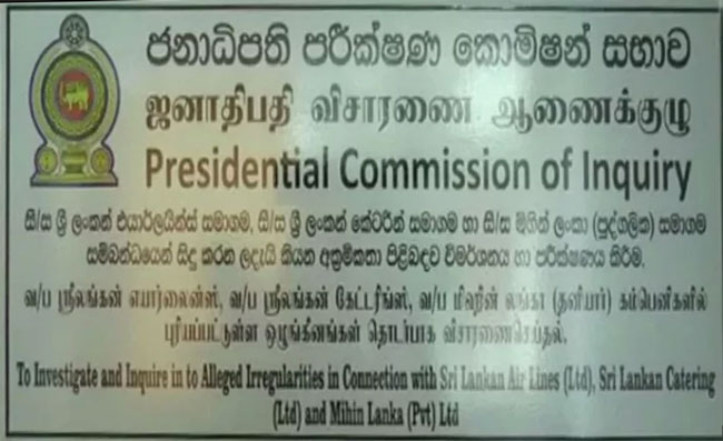 Former Sri Lankan Airlines Chairman and CEO appear before Presidential Commission