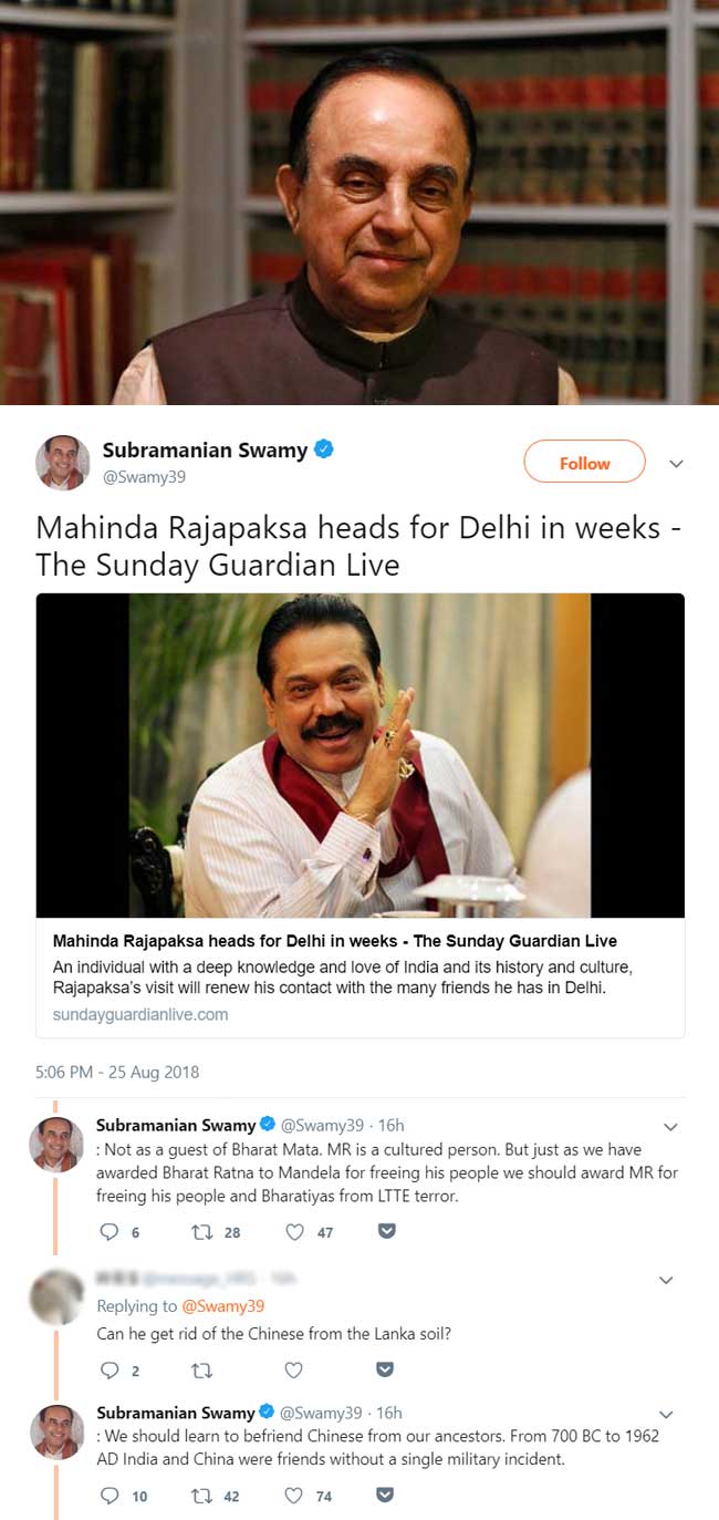 Mahinda should be awarded Bharat Ratna like Mandela  Subramanian Swamy 