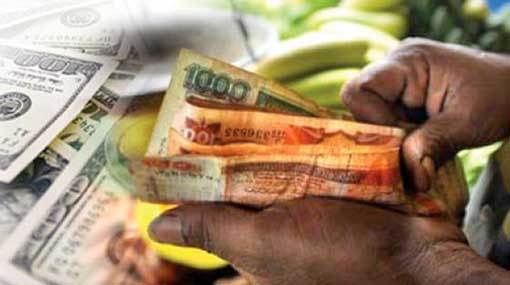 Sri Lankan Rupee depreciates further