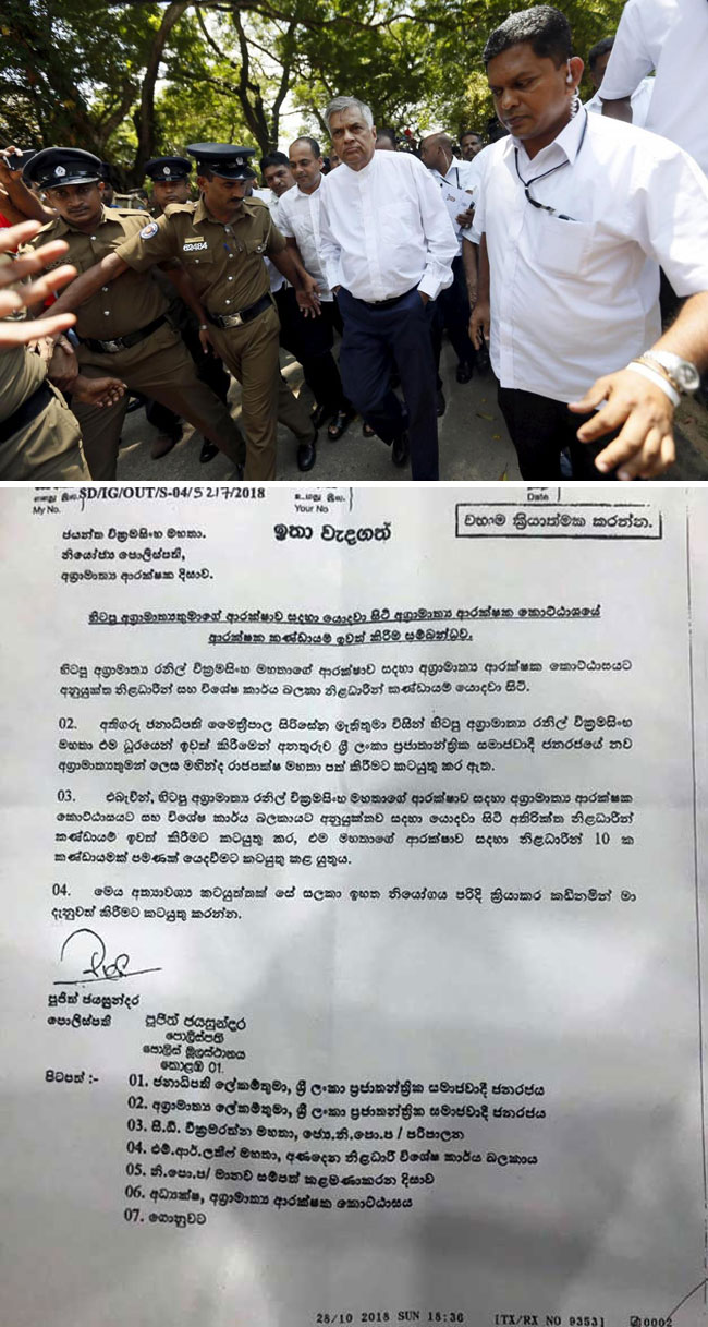 Ranil�s security cut down to 10 personnel