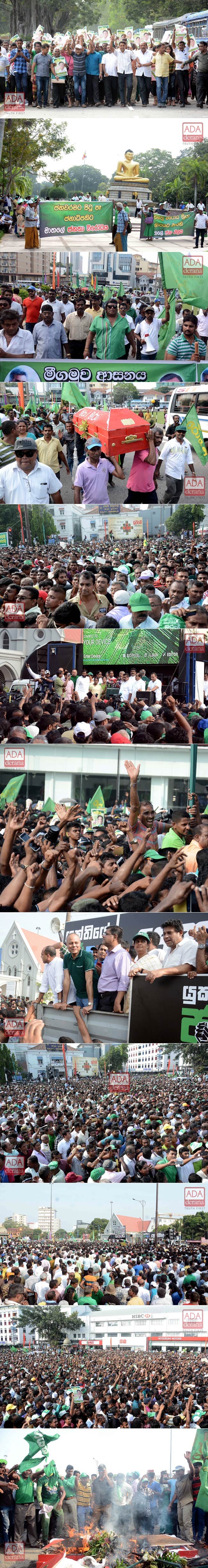 UNP protest in Colombo...