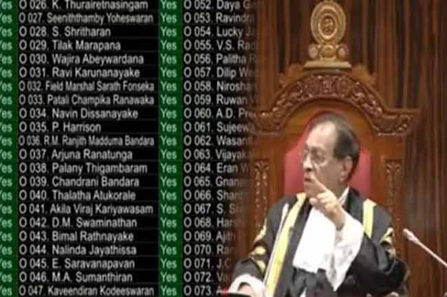 Parliament Select Committee passed with 121 votes
