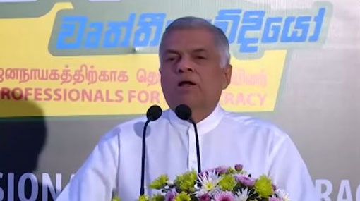 Ranil rejects Presidents allegations against him