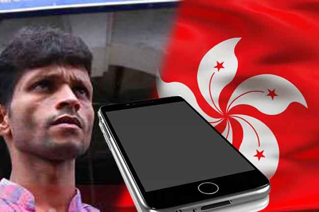 Hong Kong to assist in recovering Namal Kumaras deleted phone recordings