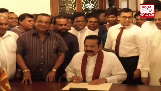 Mahinda Rajapaksa resigns