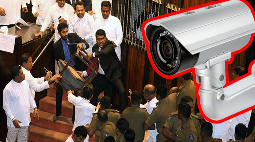 Committee probing violence in Parliament inspects CCTV footage