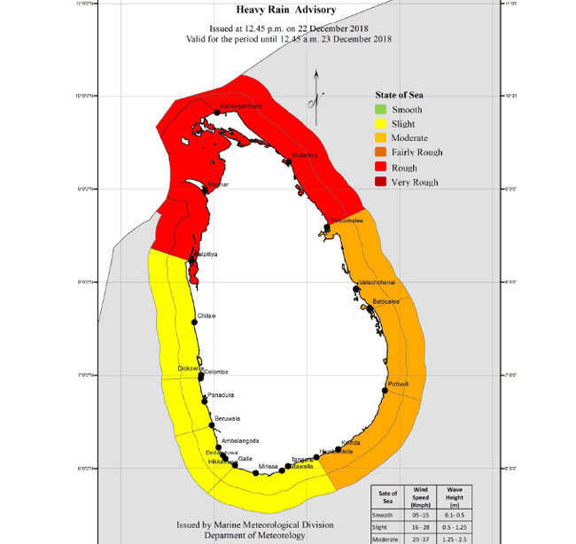 Advisory issued for Northern and North western sea areas
