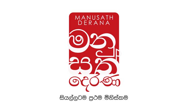 Manusath Derana leads flood relief operation