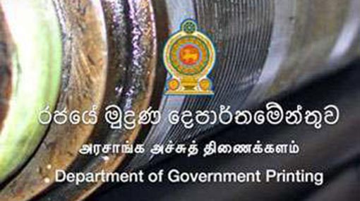 Functions and institutions under new ministries sent to be gazetted
