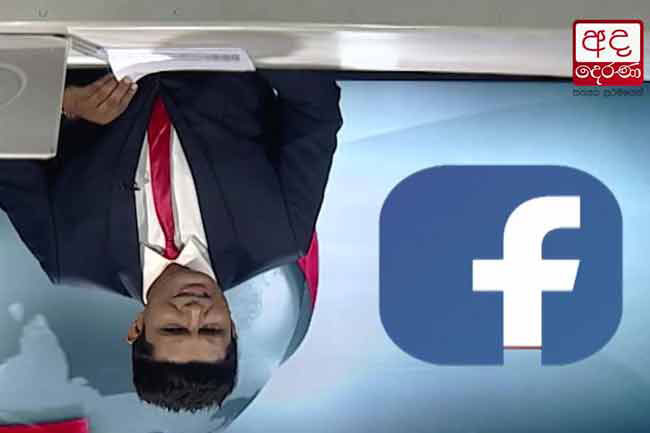 Turning heads in Sri Lankas news space from tomorrow