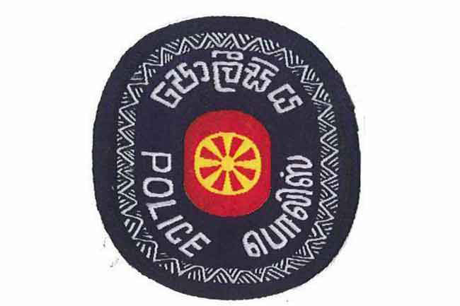 Transfer of OICs suspended until further notice