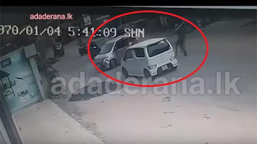 More CCTV footage of Wattala shooting uncovered