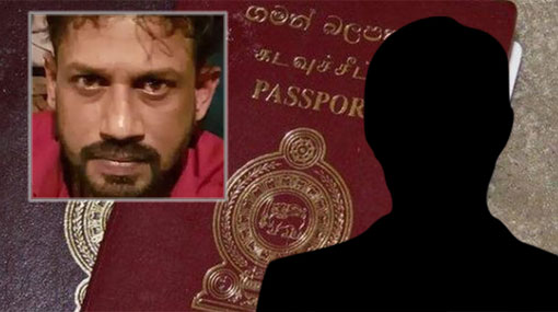 No diplomatic passport holder arrested with Madush - State Minister