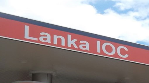 Lanka IOC also increases fuel price