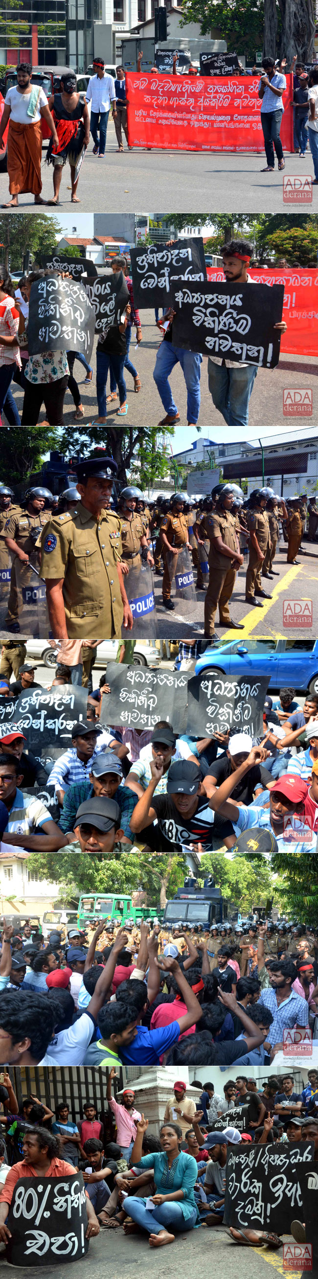 Uni. students protest...