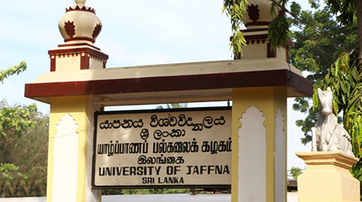 Technology Faculty of Jaffna Uni temporarily closed